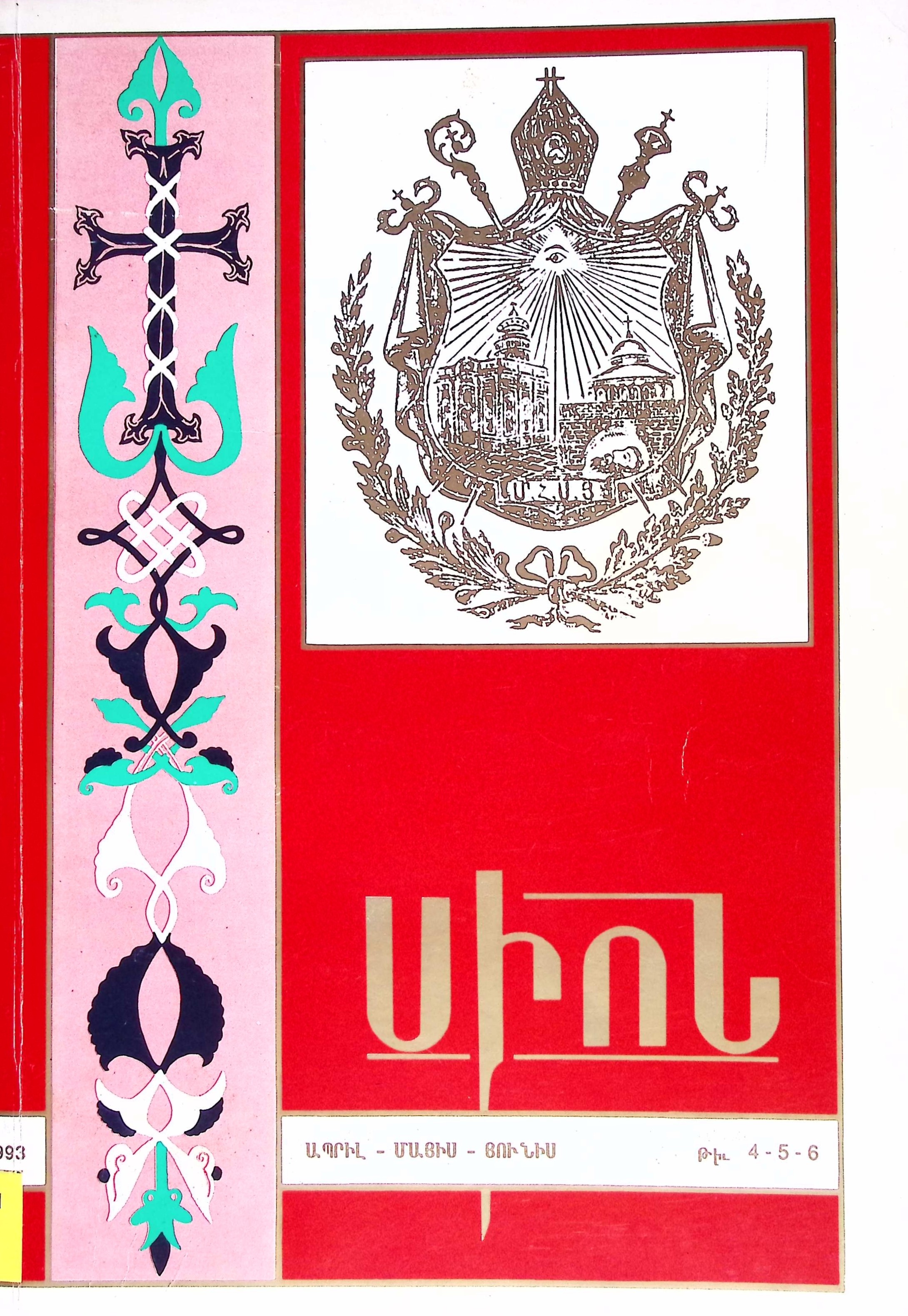 book-image